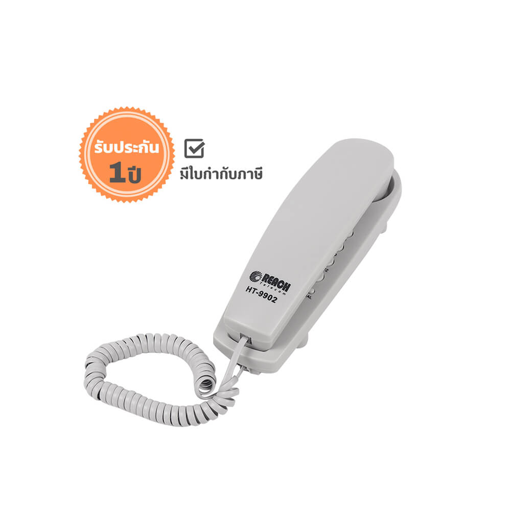โทรศัพท์บ้าน โทรศัพท์แขวนผนัง ยี่ห้อ REACH รุ่น HT-9902 สี LIGHT GREY